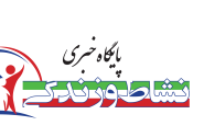 اعترافات قاتل دانشمند هسته ای علی محمدی قبل از اعدام
