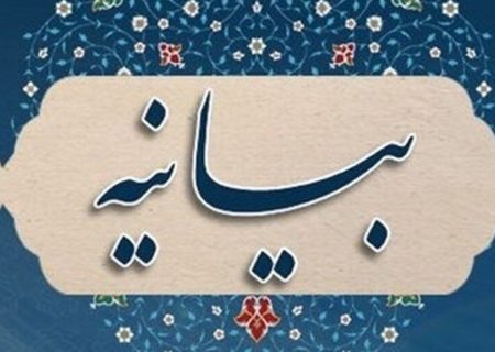 جامعه مدرسین: اهانت به قرآن کریم جنایت فرهنگی است