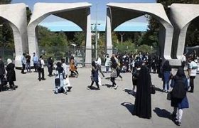 یاداشت روز …..  ۱۶ آذر روز دانشجو گرامی باد