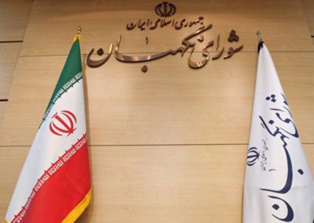 موافقت شورای نگهبان با درخواست‌های تغییر حوزه انتخابیه