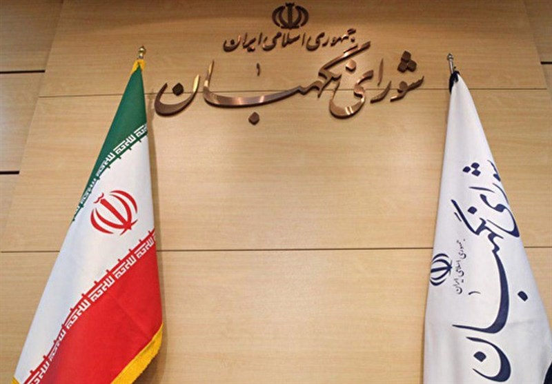 موافقت شورای نگهبان با درخواست‌های تغییر حوزه انتخابیه