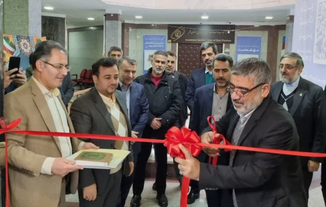 افتتاح دفتر تسهیل سرمایه‌گذاری خارجی فراجا در استان قم