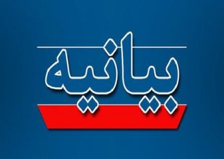 با صدور بیانیه ای صورت گرفت؛ حمایت بیش از هزار استاد حوزه علمیه قم از اجرای طرح «نور» فراجا