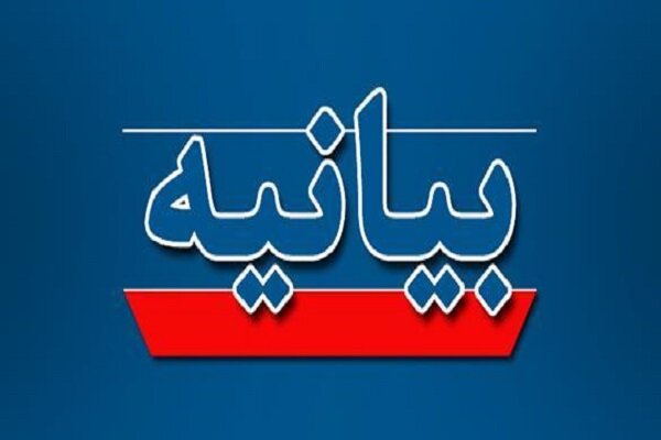 با صدور بیانیه ای صورت گرفت؛ حمایت بیش از هزار استاد حوزه علمیه قم از اجرای طرح «نور» فراجا