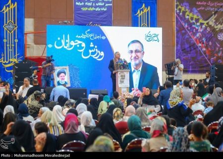 تاکید زاکانی بر اجماع ۴ نامزد اصولگرای ریاست جمهوری