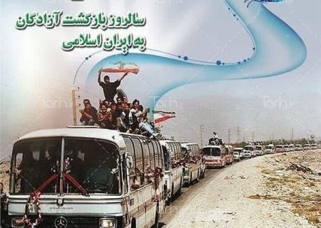 آزادگان عزیز مدیون و بدهکار شما هستیم کمتر کسی می داند چه بر شما گذشت وچه می گذرد. ….