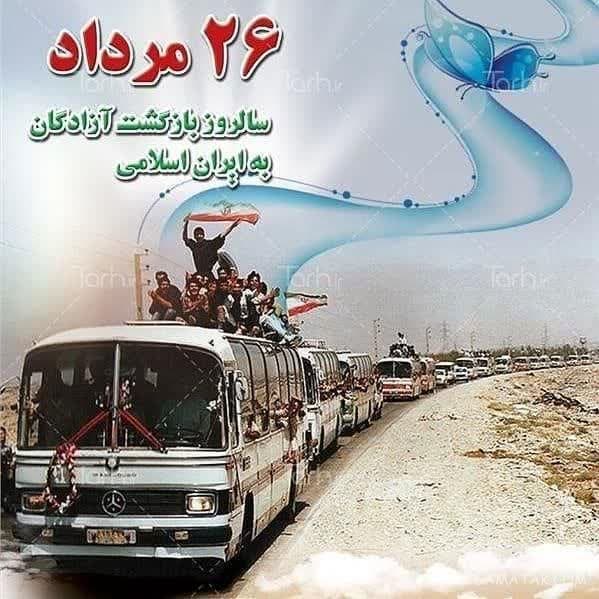 آزادگان عزیز مدیون و بدهکار شما هستیم کمتر کسی می داند چه بر شما گذشت وچه می گذرد. ….