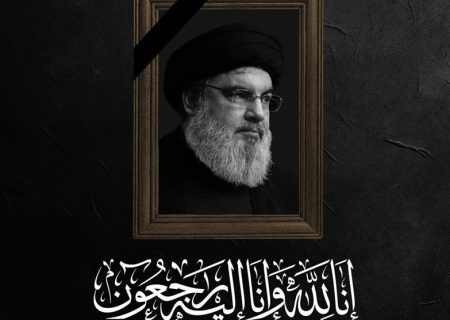 حزب الله از شهادت سید حسن نصرالله خبر داد