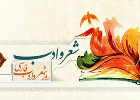 آموزش زبان ادبیات فارسی در مدارس نیازمند بازنگری است