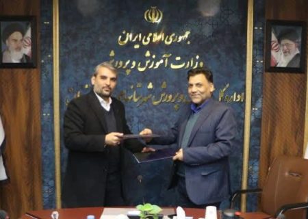 اختصاص دو مکان آموزشی به دانشگاه فرهنگیان در دماوند