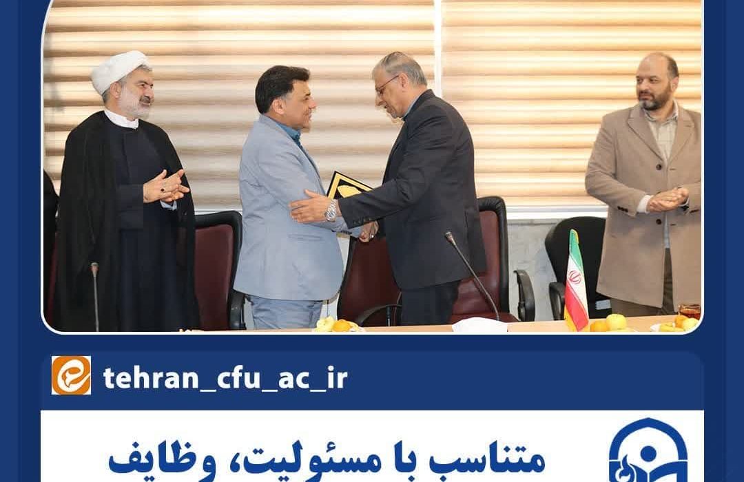 🔴 دکتر محمدی در جلسه معارفه سرپرست پردیس شهید چمران:  متناسب با مسئولیت، وظایف مدیران هم سنگین تر می شود