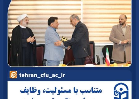 🔴 دکتر محمدی در جلسه معارفه سرپرست پردیس شهید چمران:  متناسب با مسئولیت، وظایف مدیران هم سنگین تر می شود