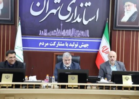 استاندار تهران: از معاونین،مدیران کل و فرمانداران خواست تا ضمن بازدید از مراکز و دانشگاه‌های تربیت معلم، نسبت به رفع مشکلات آنها اقدام کنند.