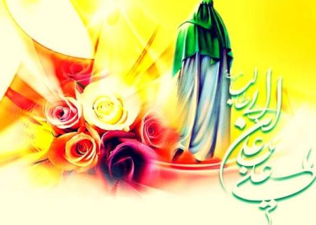 به مناسب ۱۳ رجب تولد حضرت علی (ع) و روز پدر