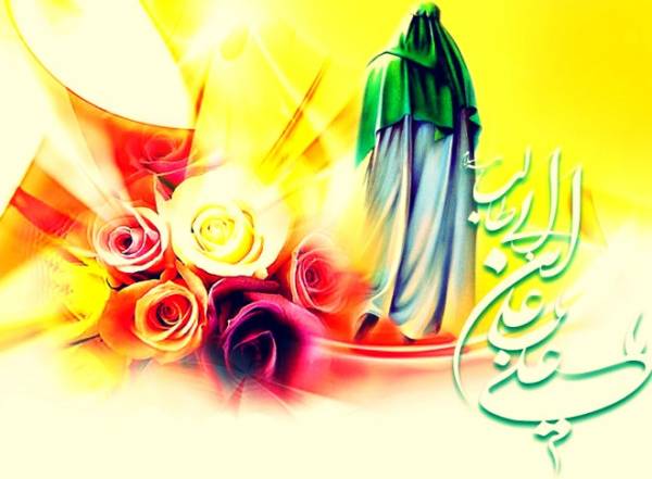 به مناسب ۱۳ رجب تولد حضرت علی (ع) و روز پدر