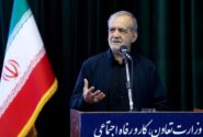 پزشکیان: عده معدودی خفت خیانت و وطن‌فروشی را به جان خریدند