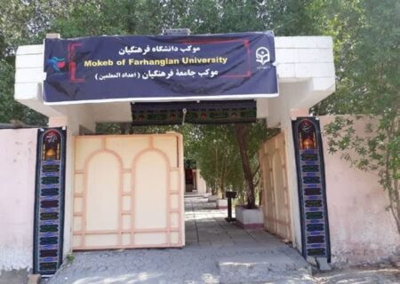 وعد گاه عشاق حسین در کربلا؛ اجتماع عظیم دانشجو معلمان ایران