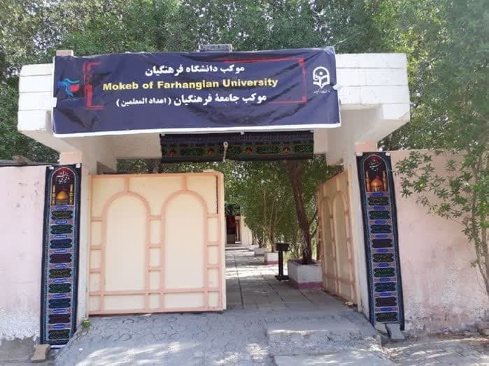 وعد گاه عشاق حسین در کربلا؛ اجتماع عظیم دانشجو معلمان ایران
