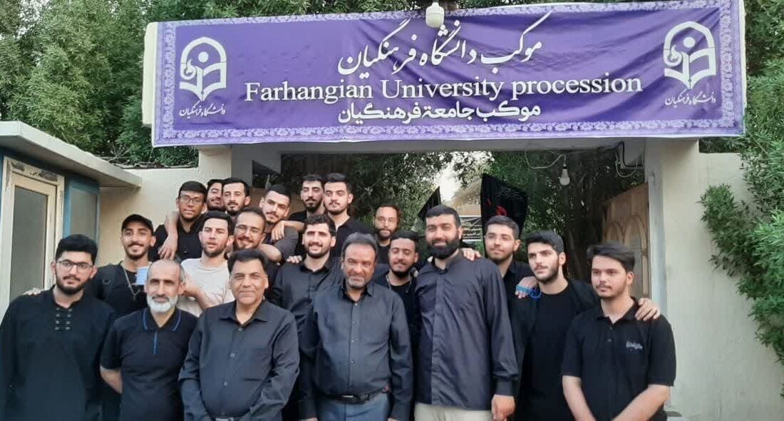 اینجا قرارگاه تربیتی «جمانه»، اجتماع عظیم دانشجومعلمان ایران در کربلای معلی است