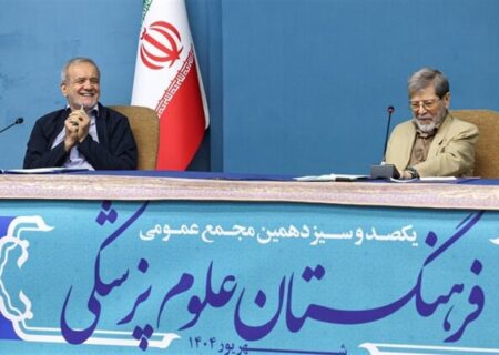 پزشکیان: ما با هیچ کشور اسلامی دشمنی نداریم/ به وحدت امّت اسلامی پای‌بندیم