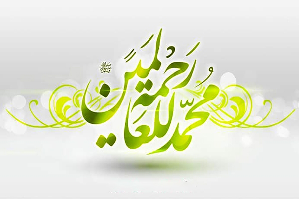 به مناسبت ولادت رسول گرامی اسلام(ص)، محمد (ص) از پدر و مادر به ابراهیم (ع) می رسد