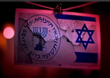 عراق| تبدیل «اقلیم» به پایگاه آمریکایی و مرکز اطلاعاتی موساد