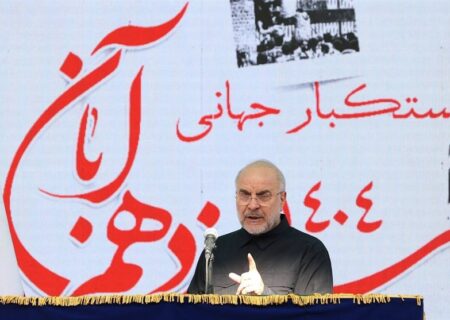 قالیباف در یوم الله ۱۳ آبان: استقلال ایران با هیچ امتیازی معامله نمی‌شود