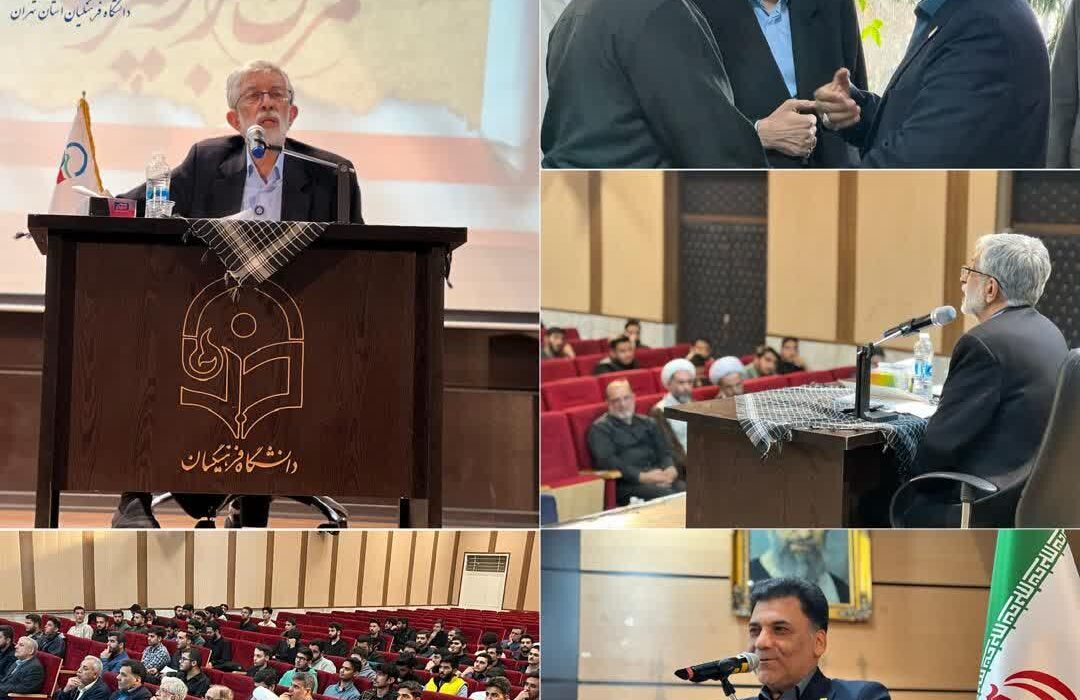 بازدید دکتر حداد عادل از دانشگاه فرهنگیان استان تهران