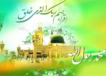 وحدت شیعه و سنی؛ اصل الهی مبعث برای تداوم ایستادگی در برابر ظلم جهانی