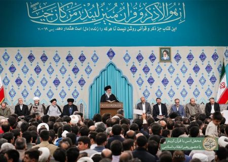 برگزاری محفل انس با قرآن کریم با حضور رهبر انقلاب اسلامی