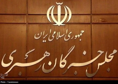 هدف قرار دادن جلسه خبرگان رهبری و شورای موقت رهبری کذب است