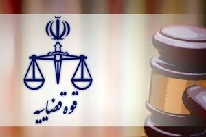 برخورد قوه قضاییه با برخی از همراهان و همصدایی‌ها با دشمن/ از ممنوعیت فعالیت و تشکیل پرونده قضایی تا توقیف اموال و بازداشت