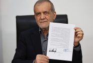 شروع مذاکرات ایران و آمریکا از فردا جمعه در سوئیس؛ حضور آژانس در مذاکرات