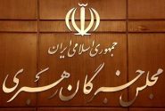 اعضای مجلس خبرگان: تدابیر رهبر معظم انقلاب فصلالخطاب مذاکرات است