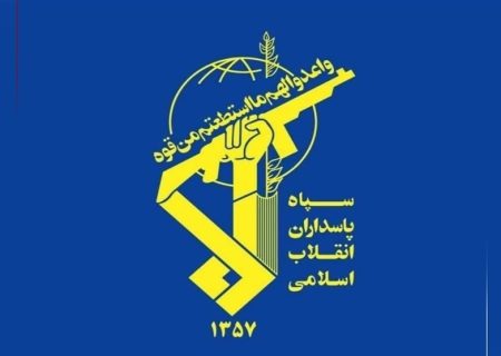 سپاه خبر داد: هلاکت تروریست‌های آمریکایی و انهدام آشیانه پهپادهای MQ9
