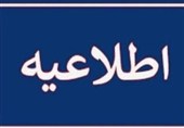 اطلاعیه دفتر رهبری در رد اظهارات خلاف واقع درباره نامه رئیس جمهور