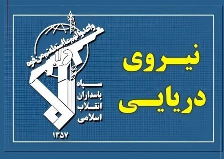 سوپرنفتکش متخلف در تنگه هرمز در آتش عظیم می‌سوزد
