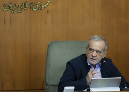 پزشکیان: برای تحقق تدبیر رهبر انقلاب در عبور از نه‌جنگ نه‌صلح می‌کوشیم