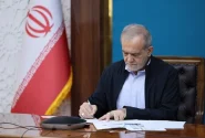 پیام پزشکیان در پی وقوع سانحه ریلی در اسپانیا